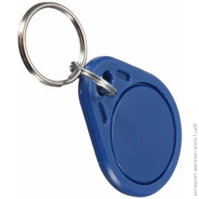 Ultracell  EM-Marine (KEYCHAIN)