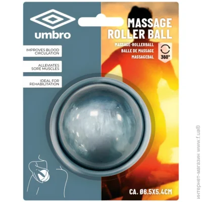  Umbro Massage Ball Roller (um-mbr-bl)