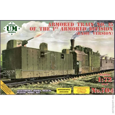  1:72  - umt -  15 1-   ( ) 1:72 (UMT704)