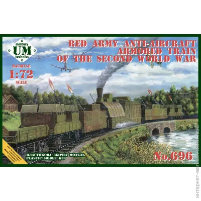  1:72  - umt -      1:72 (UMT696)