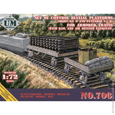  1:72  - umt -       1:72 (UMT706)