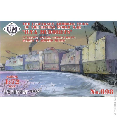  umt  "      1:72 (UMT698)
