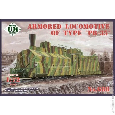     "-35" 1:72 UMT (UMT688)
