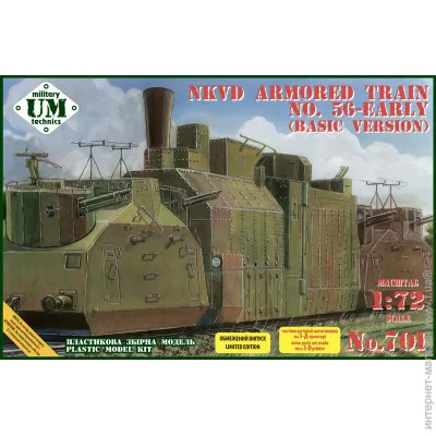  umt   56 -  ( ) 1:72 (UMT701)