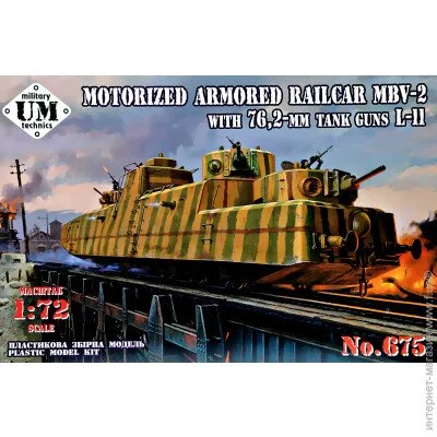  1:72  - umt - MBV-2 motorized armored railcar with 76,2-mm tank guns L-11 (UMT675)
