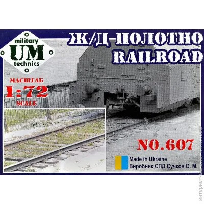  umt Railroad (UMT607)
