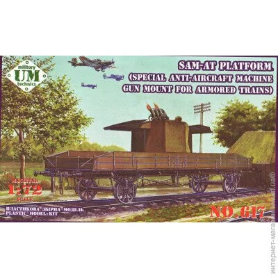  umt SAM-AT platform (UMT617)