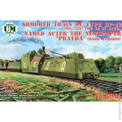  umt    ""  -42 (754, 38- )   1:72 (UMT690)