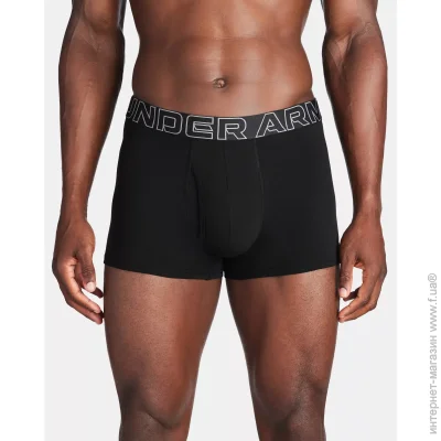   Under Armour   1383891-001 M 