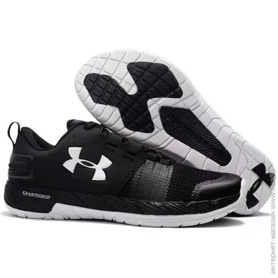   Under Armour Commit 44 (1285704-001)