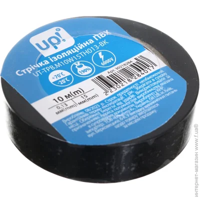 Underprice  0,1315  10    RLUT-0,13X15mmX10M-black