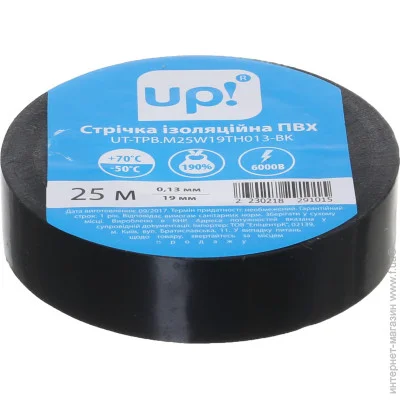 Underprice  0,1319  25    RLUT-0,13X19mmX25M-black