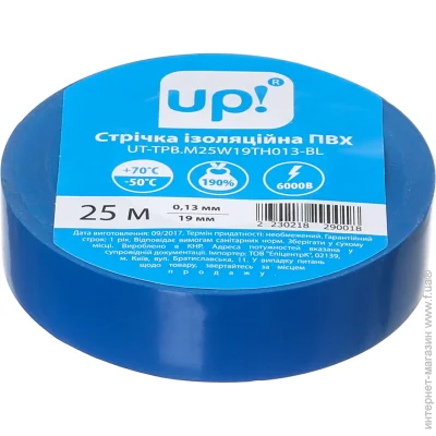Underprice  0,1319  25    RLUT-0,13X19mmX25M-blue
