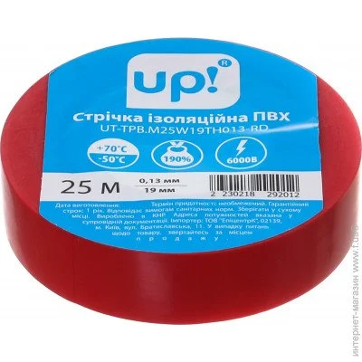 Underprice  0,1319  25    RLUT-0,13X19mmX25M-red