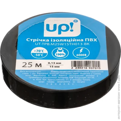 Underprice   0,13x15 25  
