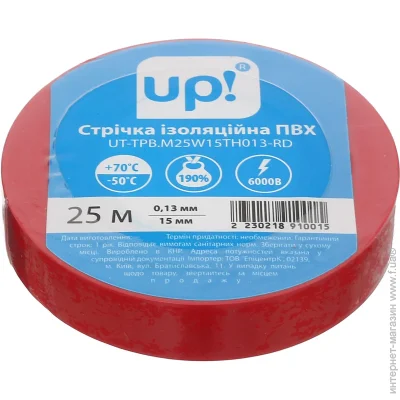 Underprice   0,13x15 25  