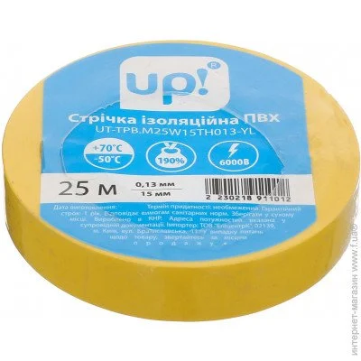 Underprice   0,13x15 25  