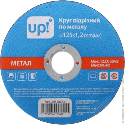 ³  Underprice   1251,2x22,2  1 .