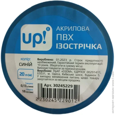 Underprice  20   