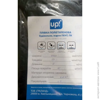 Underprice    3x5   50  