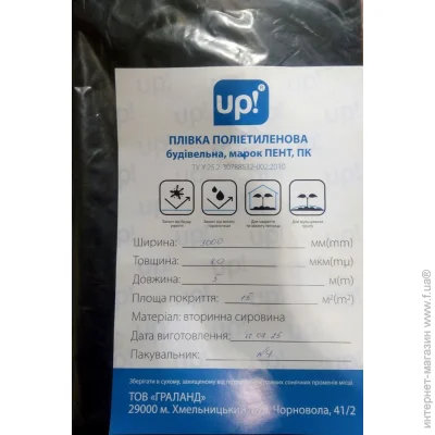 Underprice    3x5   80  