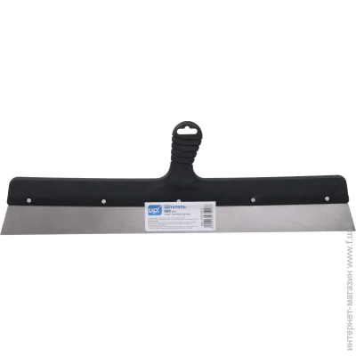   Underprice  600   HH-UP-P-600