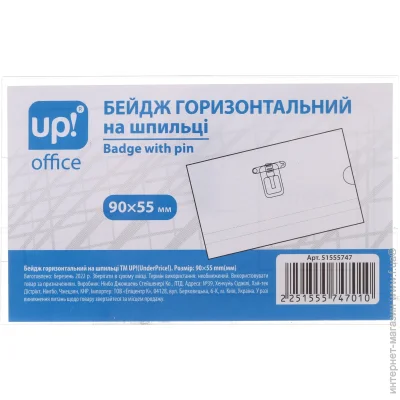 Underprice     9055 