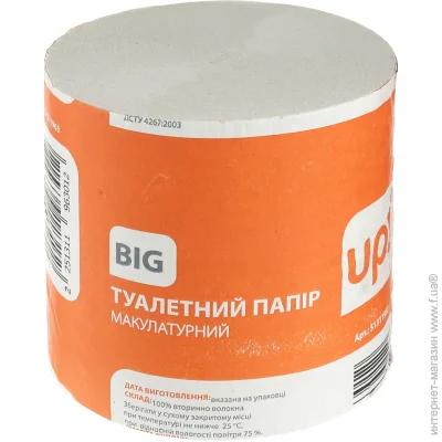   Underprice Big   1 