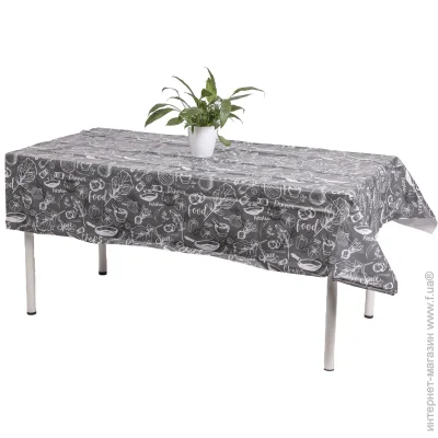 Underprice  Dinner 140x240  