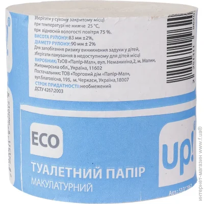   Underprice Eco  1 