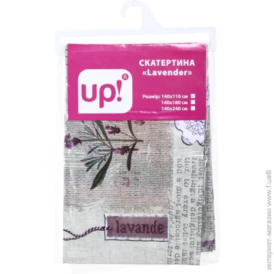 Underprice  Lavender 140x110  