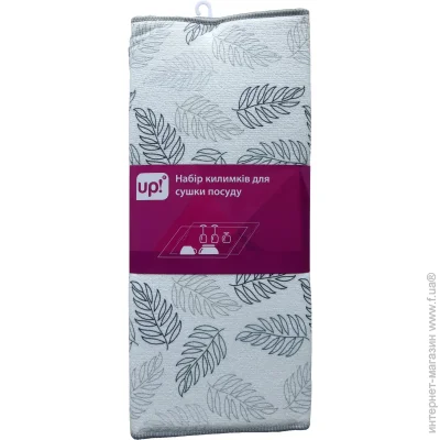    Underprice     Leaf 3850  