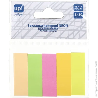 - Underprice    neon    530  4515 