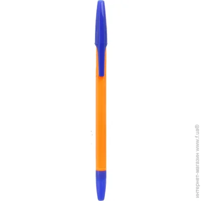 Underprice   Orange 