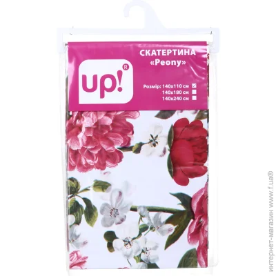 Underprice  Peony 140x110  