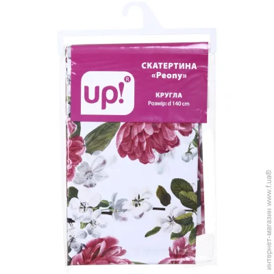 Underprice  Peony d140 