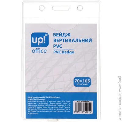 Underprice   PVC 70105 
