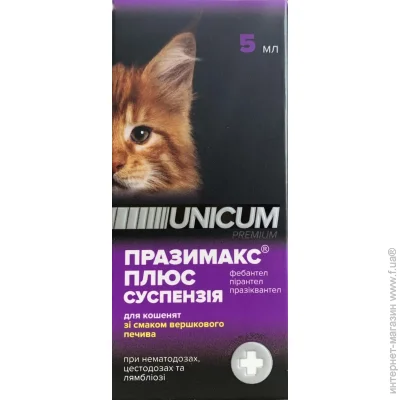 Unicum     , 5 (4820150207939)