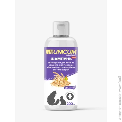 Unicum         ORGANIC, 200  (4820150206246)