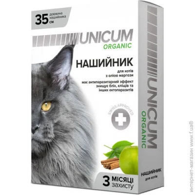 Unicum  Organic       35  (UN-022) .