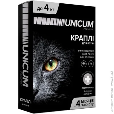 Unicum  Premium          0-4  (UN-004)