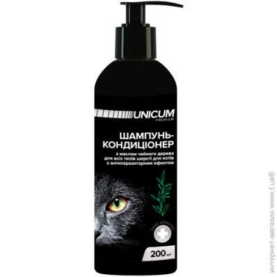 Unicum - Premium       200  (UN-018)