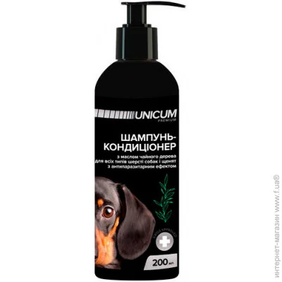 Unicum - Premium     200  (UN-020)  