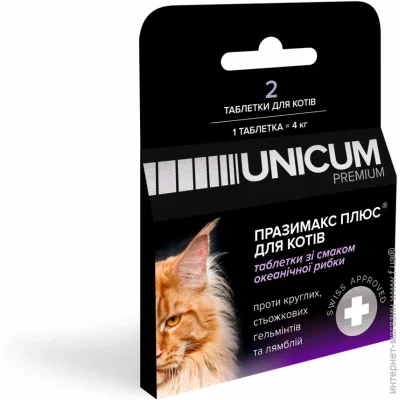 Unicum  premium        , 2  (4820150205126)