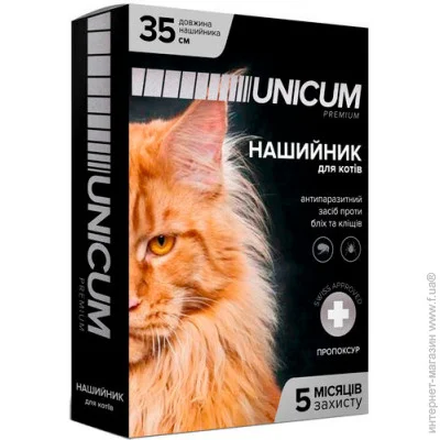 Unicum  Premium       35  (UN-001) .