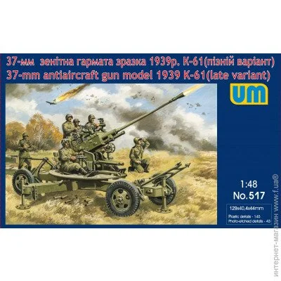  1:48   - Unimodels - -61 37-    1939  ( ) 1:48 (UM517)