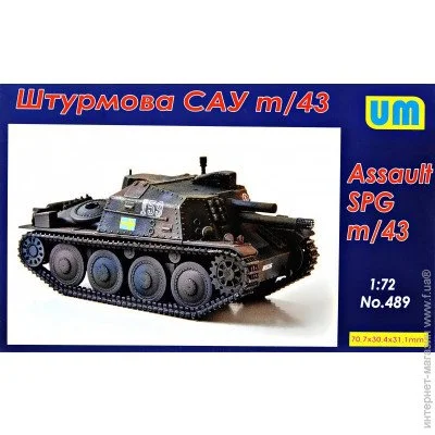 Unimodels Assault SPG m/43 (UM489)