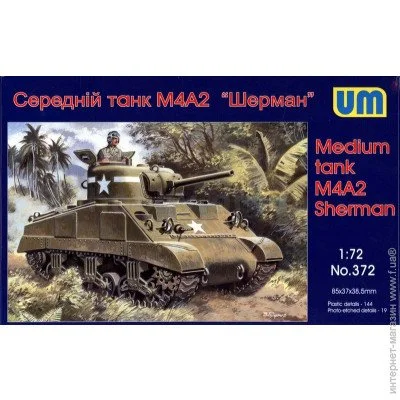  Unimodels Medium tank 42 (UM372)