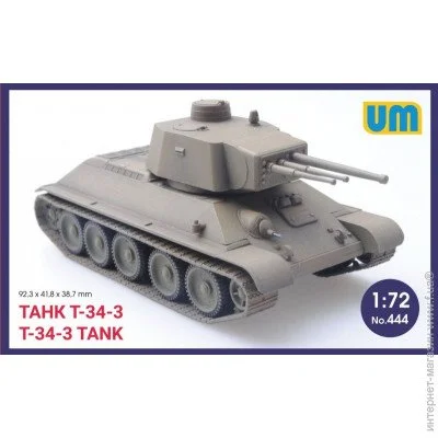  1:72  - Unimodels - T-34-3 Tank (UM444) 