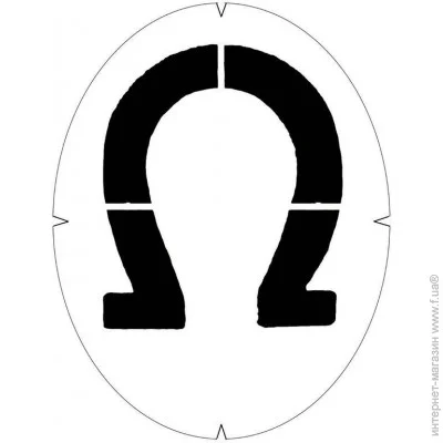 Unique Horse shoe (SHOE-S)